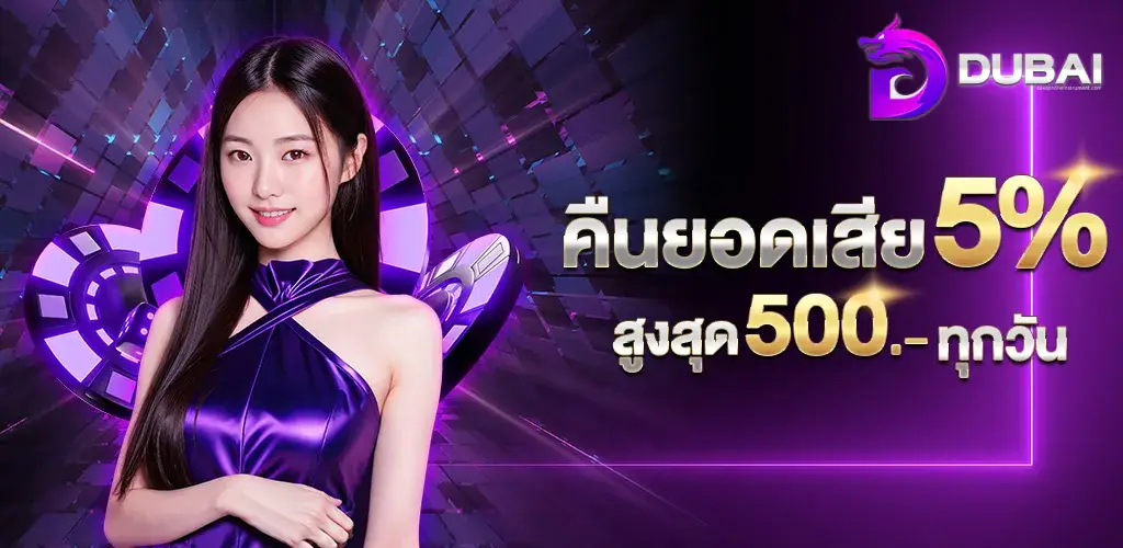 เว็บตรงดู ยัง ไง pantip